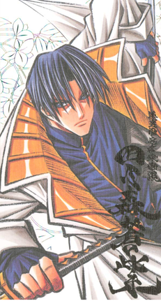 Aoshi Shinomori