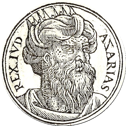 Azaria