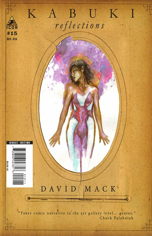 Reflections #15 cover