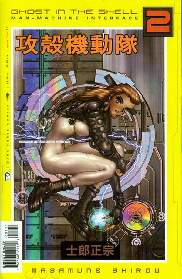 Ghost in the Shell 2: Man-Machine Interface #1
