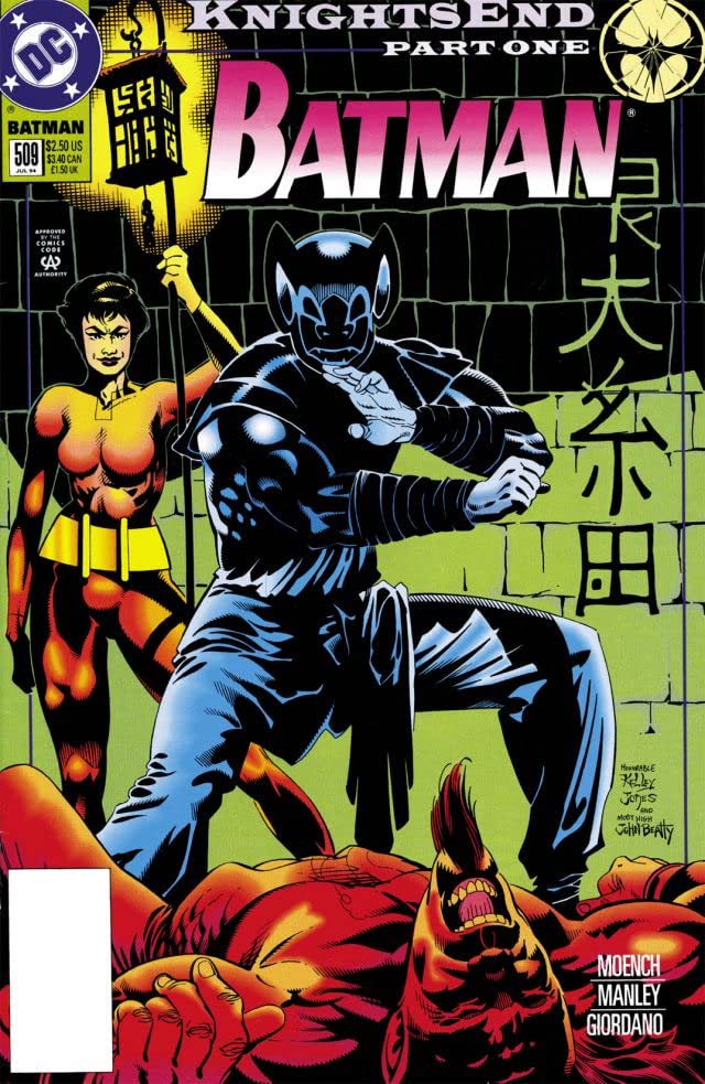 Batman #509