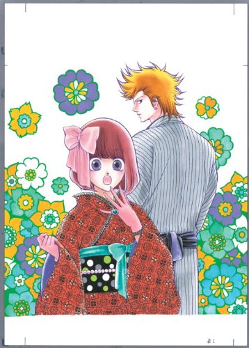 Stolen Hearts #1 cover