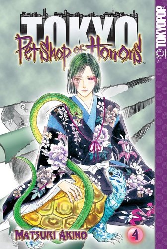 Pet Shop of Horrors: Tokyo #4 cover