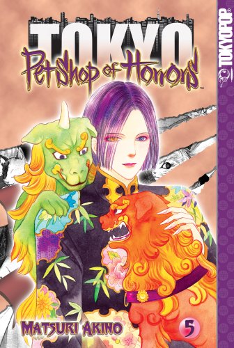 Pet Shop of Horrors: Tokyo #5 cover