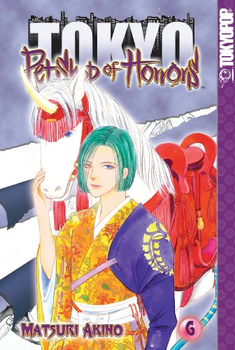 Pet Shop of Horrors: Tokyo #6 cover