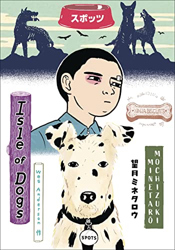Wes Anderson's Isle of Dogs #[nn]