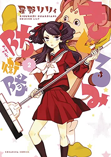 #2