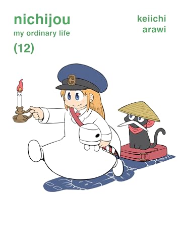 Nichijou: My Ordinary Life #12 cover