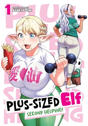 Plus-Sized Elf: Second Helping! #1 cover