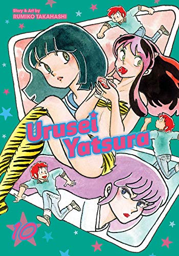 Urusei Yatsura #10 cover