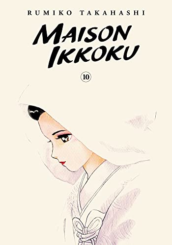 Maison Ikkoku (Collector’s Edition) #10 cover