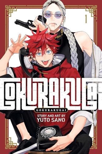 Gokurakugai #1 cover
