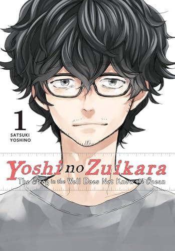 Yoshi no Zuikara: The Frog in the Well Does Not Know the Ocean #1 cover