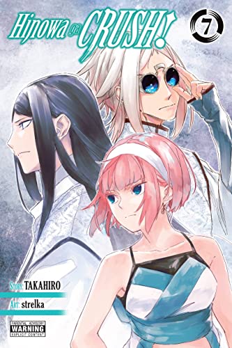 Hinowa ga Crush! #7 cover