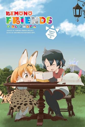 Kemono Friends a la Carte #2 cover