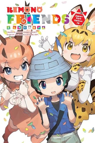 Kemono Friends a la Carte #4 cover