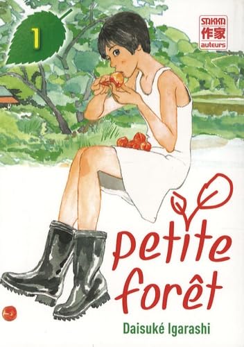 Petite forêt #1 cover