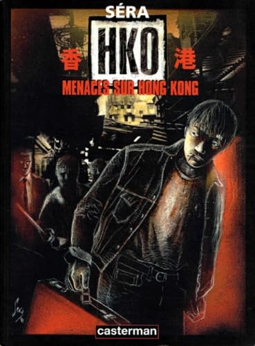 HKO - Menaces sur Hong-Kong #[nn] cover