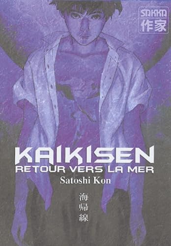 Kaikisen - Retour vers la mer #[nn] cover