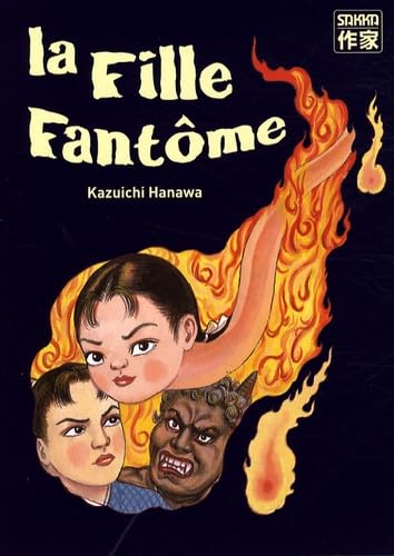 La Fille fantôme #[nn] cover