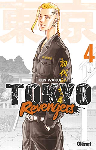 Tokyo Revengers #4 cover