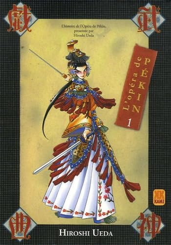 L'opéra de Pékin #1 cover