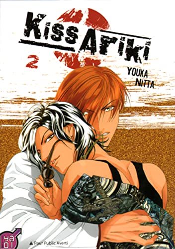 Kiss Ariki #2 cover