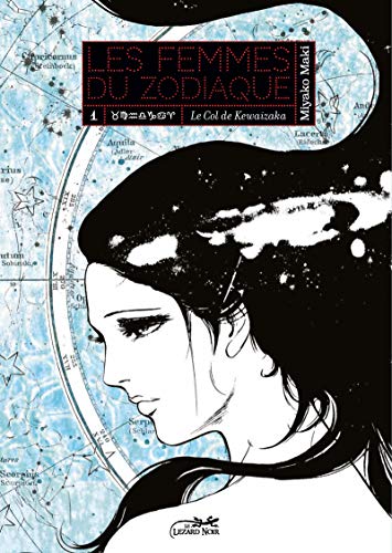 Les Femmes du Zodiaque #1 cover