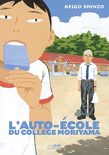 L'auto-école du collège Moriyama #[nn] cover
