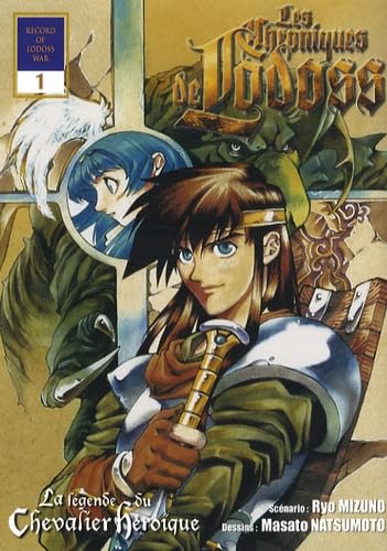 Les Chroniques de Lodoss #1 cover