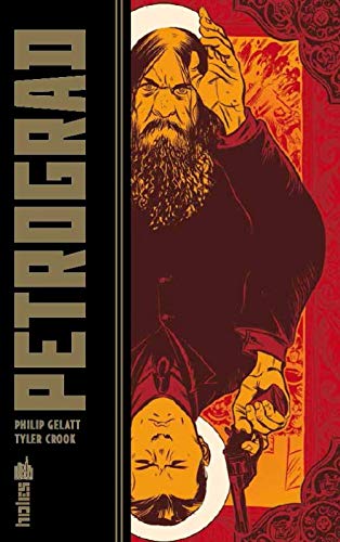 Petrograd #[nn] cover