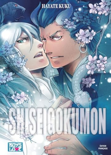 Shiseigokumon #[nn] cover