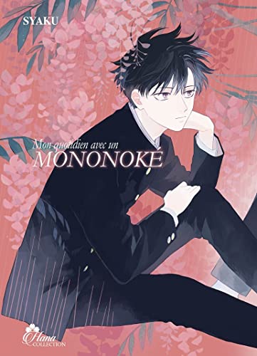 Mon quotidien avec un mononoké #1 cover