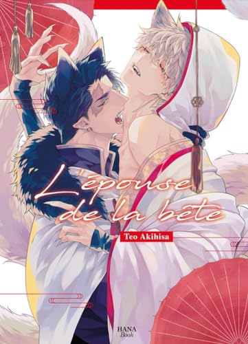 L'épouse de la bête #[nn] cover