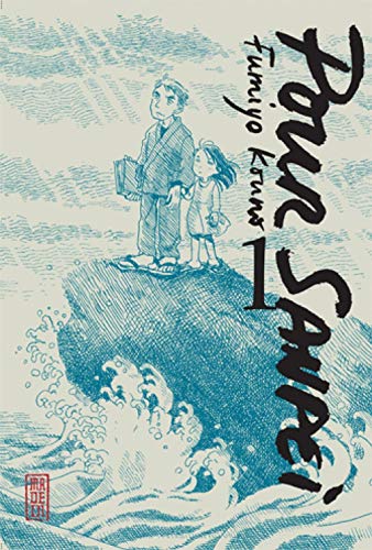 Pour Sanpei #1 cover