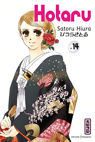 Hotaru #14 cover