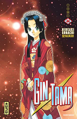 Gin Tama #44 cover