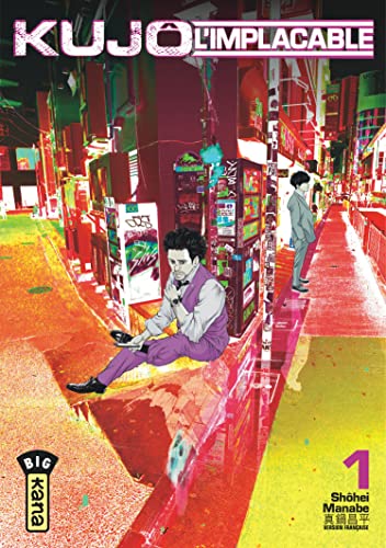 Kujô l'implacable #1 cover
