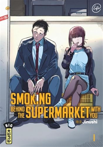 Smoking Behind the Supermarket With You #1 cover