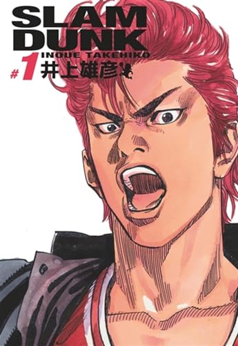 Slam Dunk #1 cover