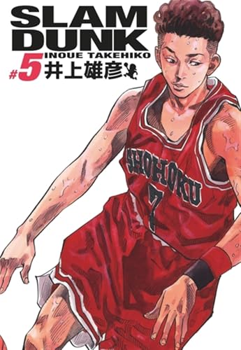 Slam Dunk #5 cover