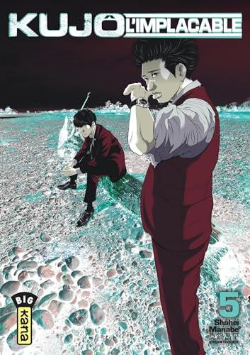 Kujô l'implacable #5 cover