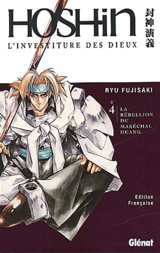 Hoshin - L'investiture des dieux #4 cover
