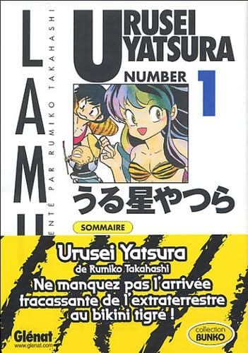 Urusei Yatsura #1 cover