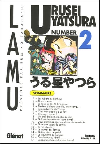 Urusei Yatsura #2 cover