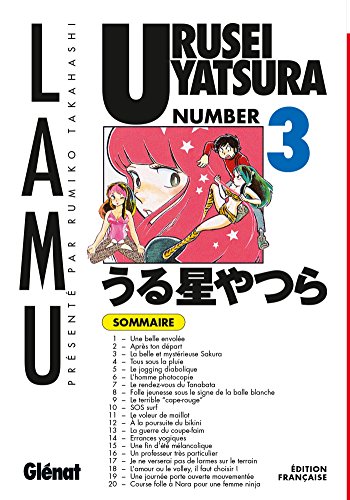 Urusei Yatsura #3 cover