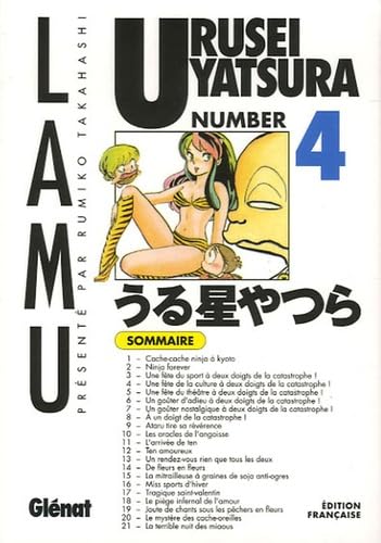 Urusei Yatsura #4 cover