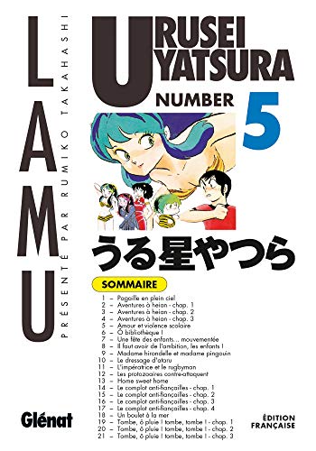 Urusei Yatsura #5 cover