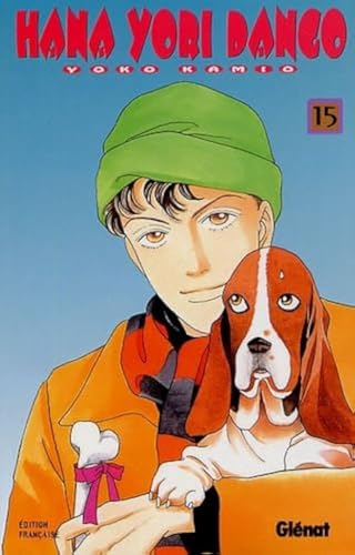 Hana Yori Dango #15 cover