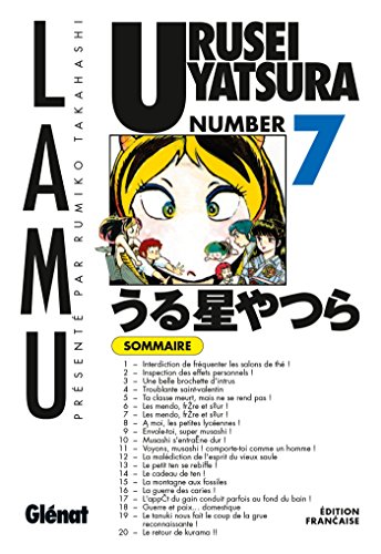 Urusei Yatsura #7 cover